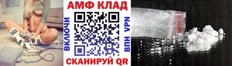 даркнет сайт  Собинка  Амфетамин 97% 
