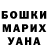 ГАШИШ VHQ A. Maag