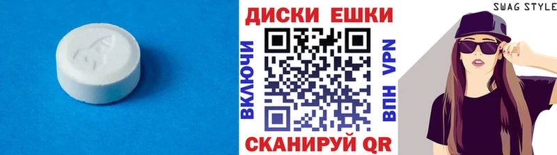 Ecstasy MDMA  Собинка 