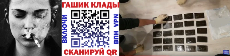 кракен tor  Собинка  Гашиш VHQ 