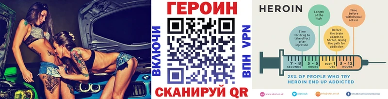 ГЕРОИН Афган  мега маркетплейс  Собинка 