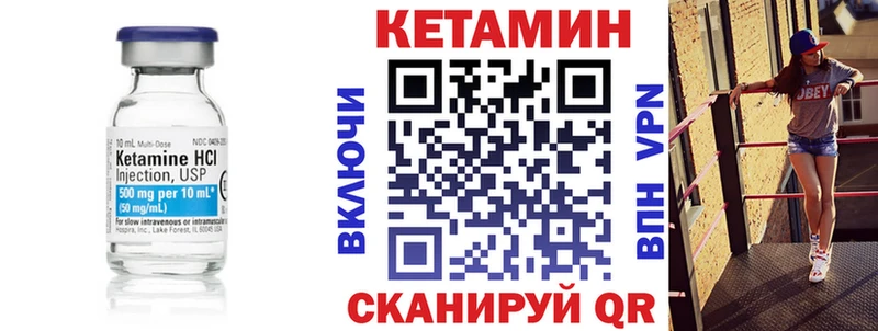 где купить наркоту  Собинка  Кетамин ketamine 