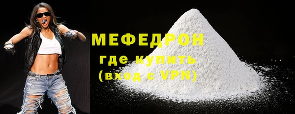 мефедрон Баксан