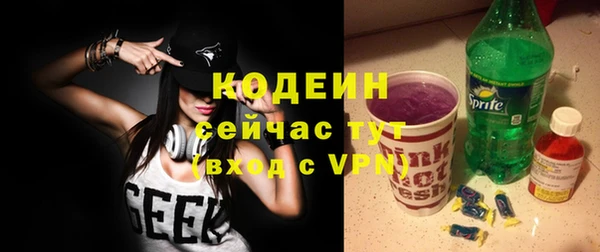 винт Балахна