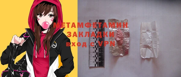 экстази Балабаново