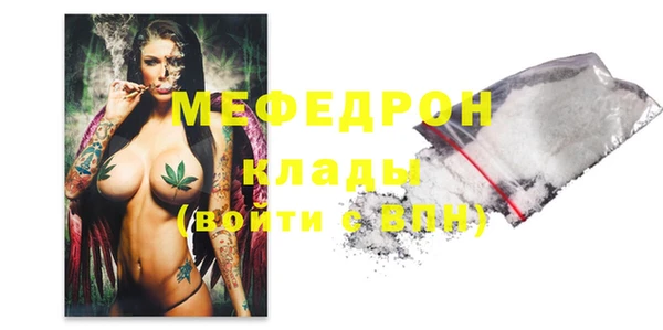 мефедрон Баксан