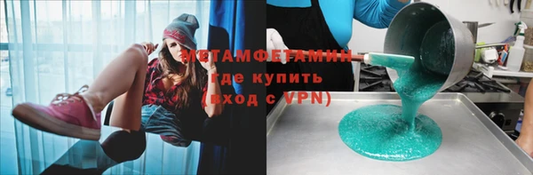 экстази Балабаново