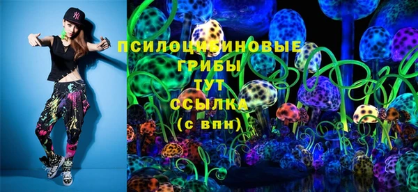 экстази Балабаново