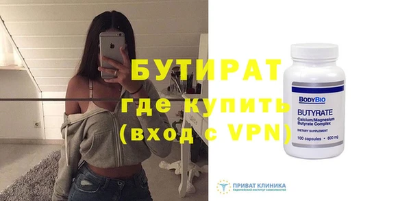 экстази Балабаново