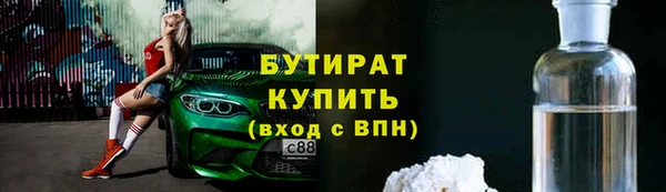 экстази Балабаново