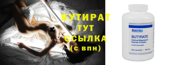 экстази Балабаново
