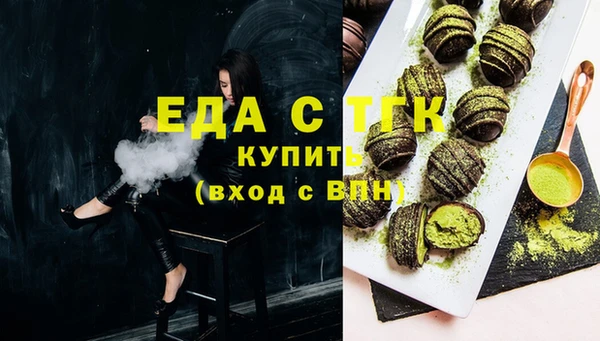 экстази Балабаново