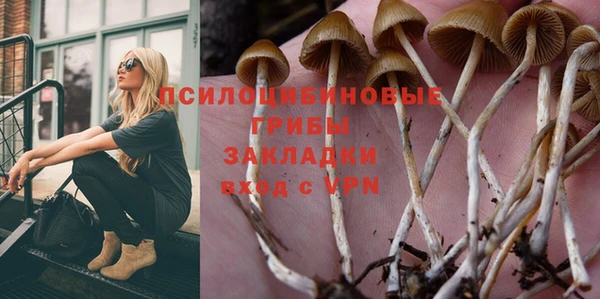 экстази Балабаново