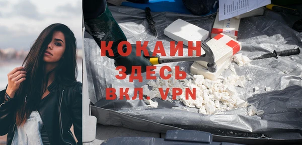 мефедрон Баксан