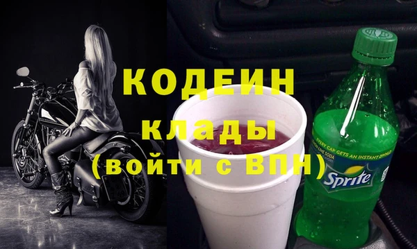 экстази Балабаново