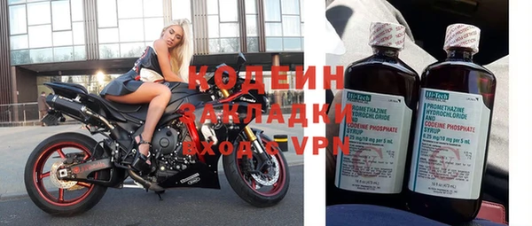 винт Балахна