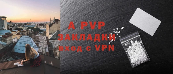 винт Балахна