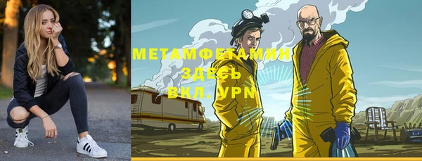 винт Балахна