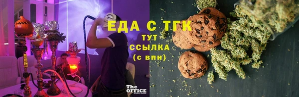 экстази Балабаново