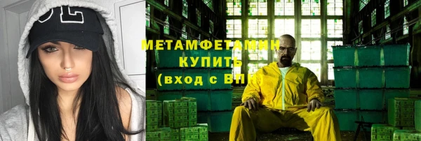 экстази Балабаново