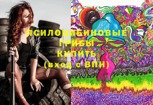 экстази Балабаново