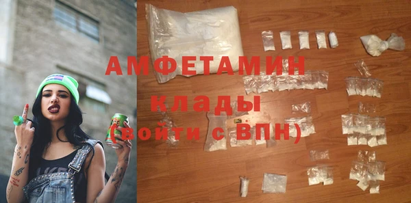 мефедрон Баксан