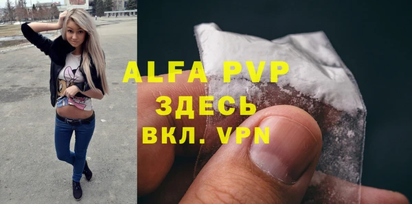 экстази Балабаново