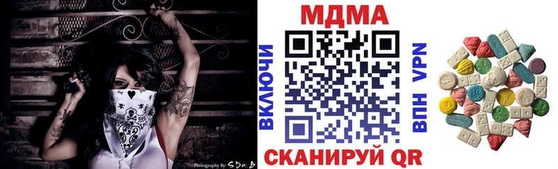 где продают наркотики  Собинка  МДМА молли 