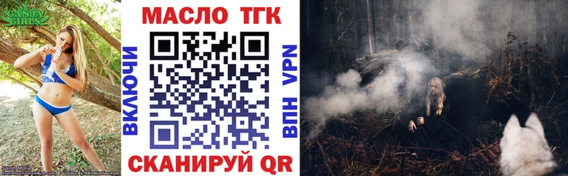 Дистиллят ТГК гашишное масло Собинка