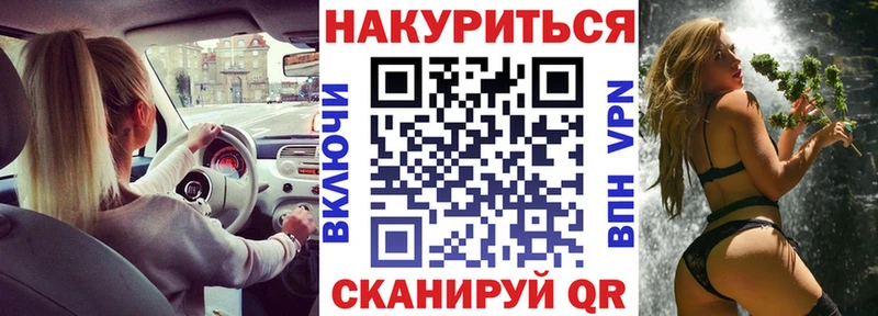 Каннабис планчик  нарко площадка состав  Собинка 